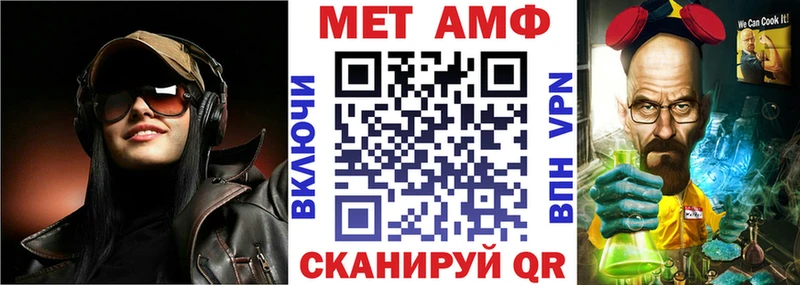 Amphetamine 98% Орёл