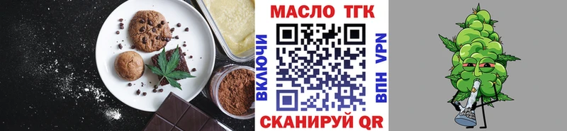 продажа наркотиков  Орёл  Печенье с ТГК марихуана 