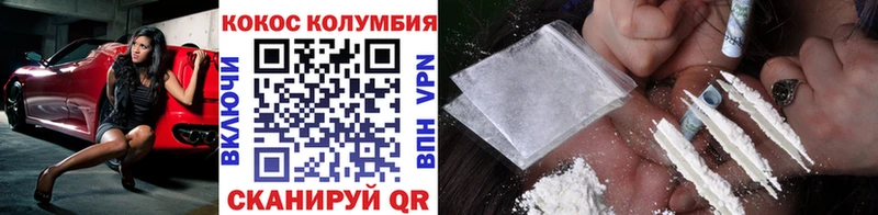 COCAIN FishScale  Орёл 