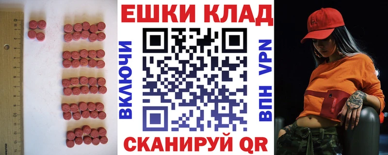 даркнет наркотические препараты  Орёл  ЭКСТАЗИ louis Vuitton 
