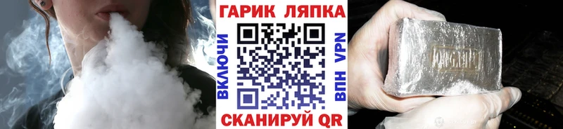 ГАШ Cannabis  Орёл 