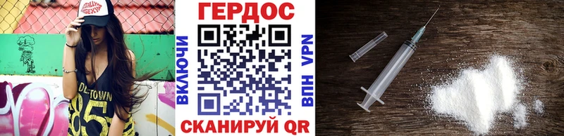 купить закладку  Орёл  Героин VHQ 