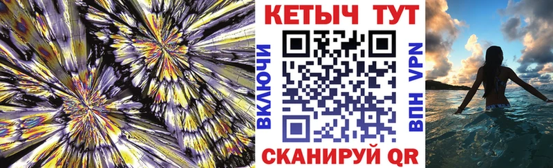 Кетамин ketamine  Орёл 