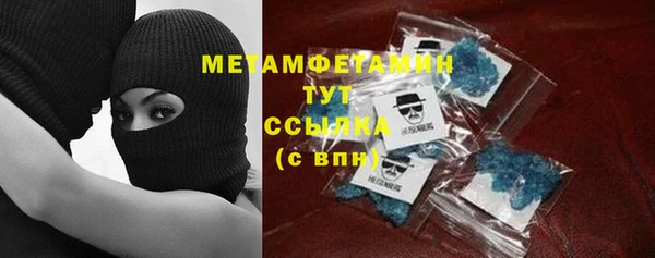 амфетамин Абдулино