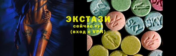 марихуана Михайловск