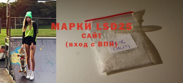 марки nbome Абаза