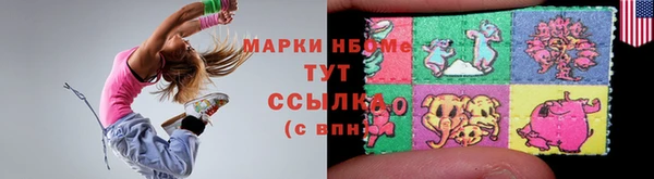 марки lsd Абинск
