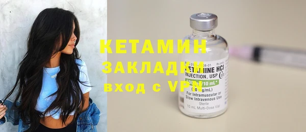 стафф Алзамай