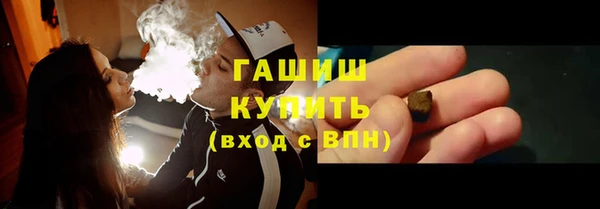 амфетамин Абдулино