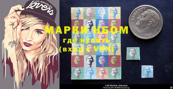 марки lsd Абинск