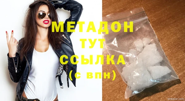 марки lsd Абинск