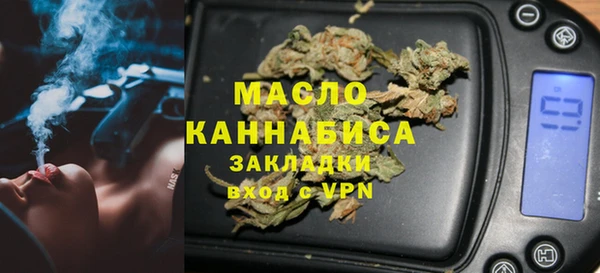 амфетамин Абдулино