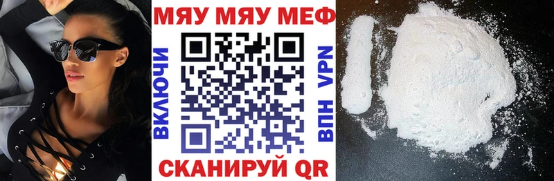 МЕФ мука  Орёл 