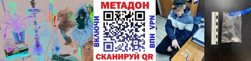 МЕТАДОН белоснежный Орёл