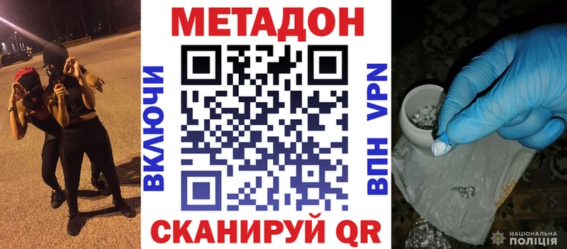 mega рабочий сайт Орёл Метадон белоснежный