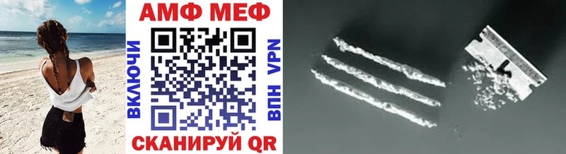 МЕТАМФЕТАМИН Декстрометамфетамин 99.9%  мега зеркало  Орёл 