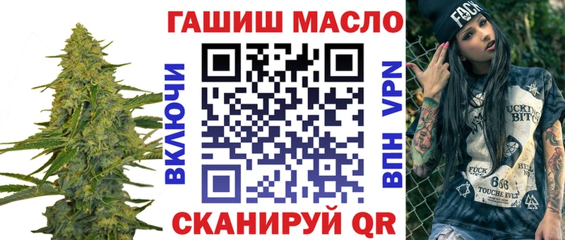 ТГК вейп с тгк  Орёл 