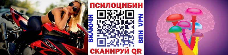 цены наркотик  Орёл  Галлюциногенные грибы мухоморы 